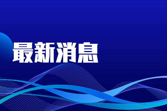 全球首例！深圳的機器人會自己“搭”地鐵送貨