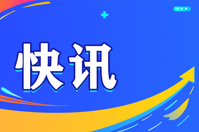 合肥地鐵藏黑科技！9大項目驗收，出行更智能