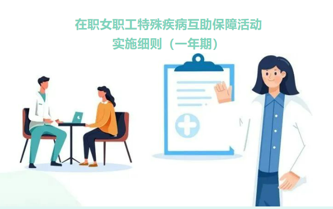 “三八”國際婦女節，集團工會溫情獻禮 —— “她”健康，我們來守護