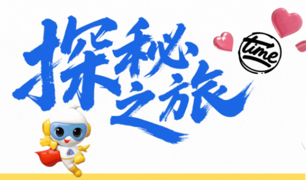 乘軌道尋記憶，逛名街品文化！長(zhǎng)春地鐵探秘之旅首期活動(dòng)燃爆開(kāi)場(chǎng)