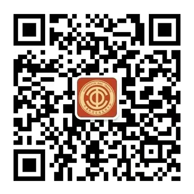 長春市軌道交通集團有限公司工會