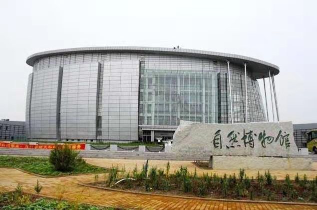 吉林省自然博物館