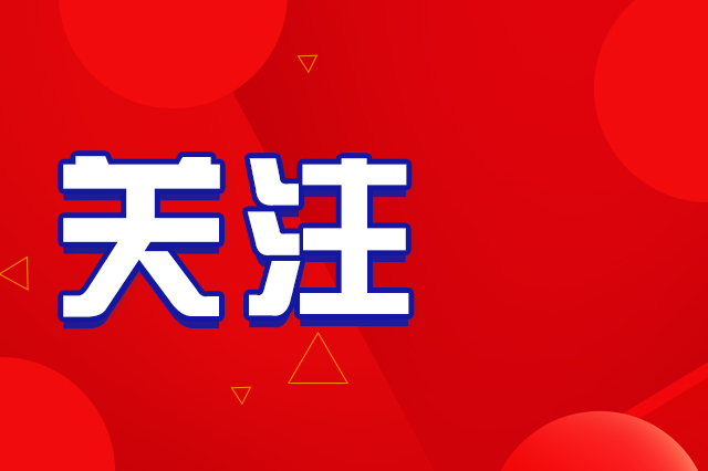 軌道交通的主要設(shè)計原則