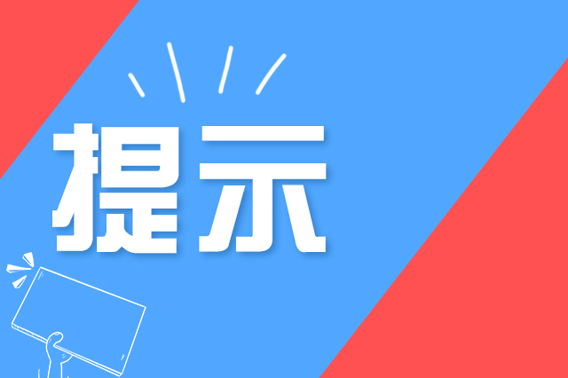 地鐵怎么“來電”？看完這篇馬上懂